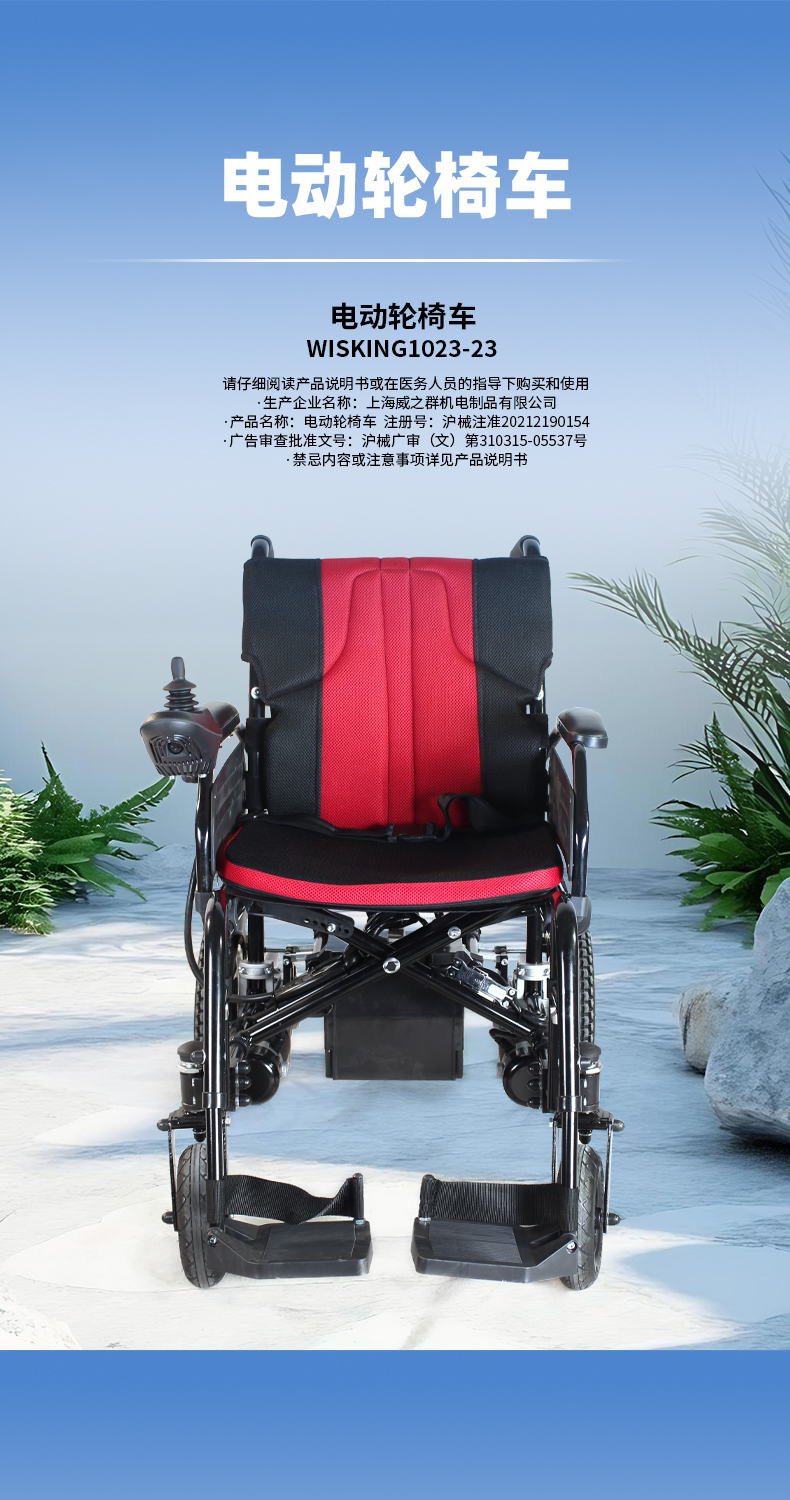 1023-23详情页_01.jpg