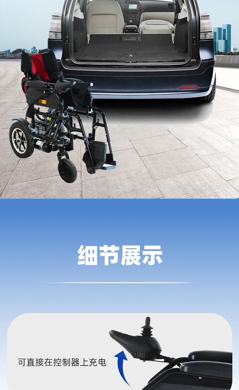 1023-23详情页_08.jpg