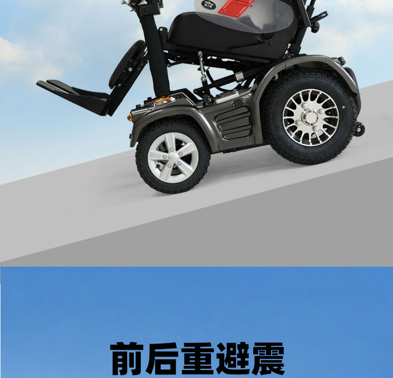 X8详情页_14.jpg