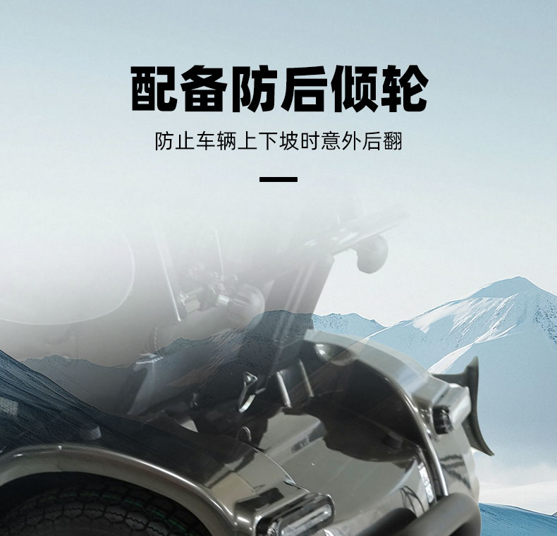 X8详情页_28.jpg