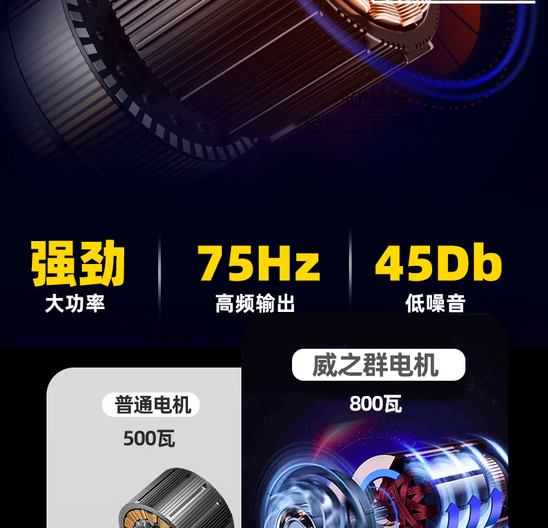 X8详情页_23.jpg