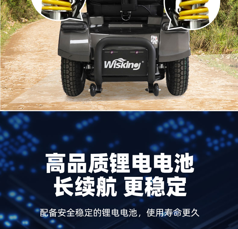 X8详情页_16.jpg