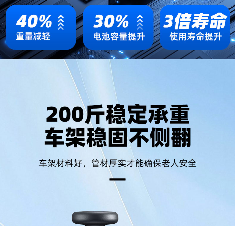 X8详情页_18.jpg
