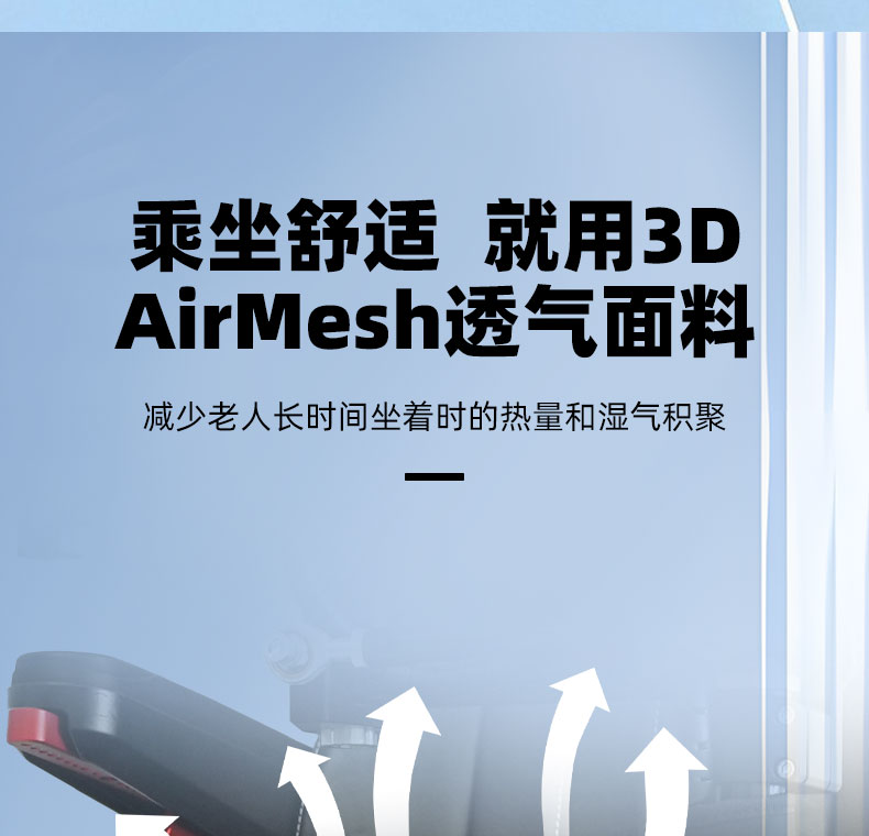 X8详情页_20.jpg