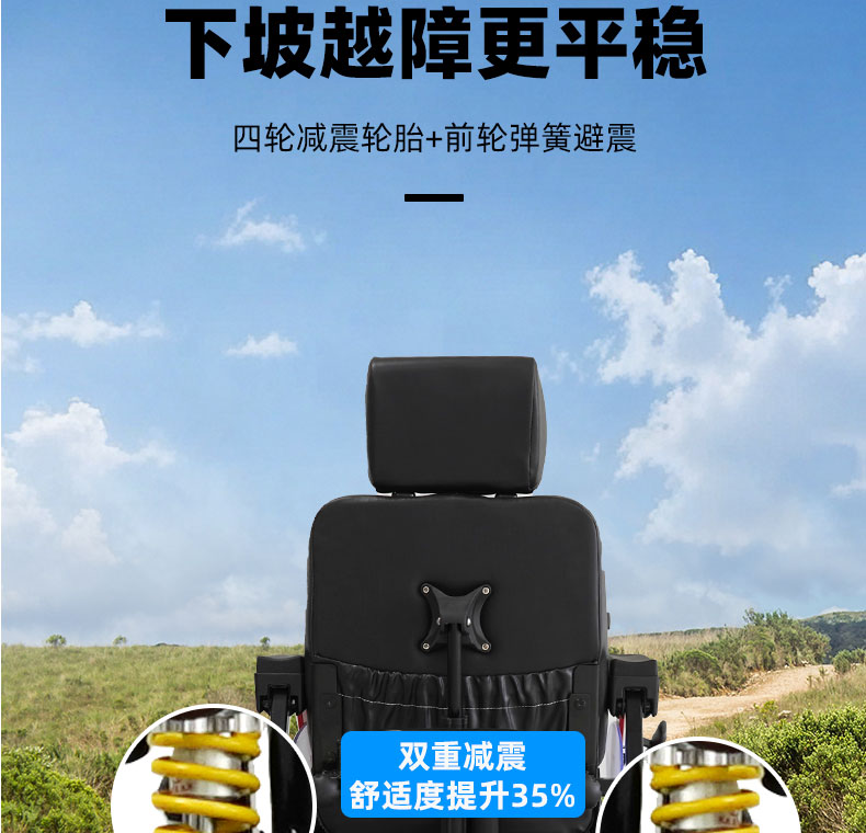 X8详情页_15.jpg