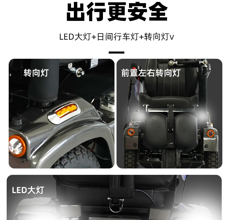 X8详情页_30.jpg