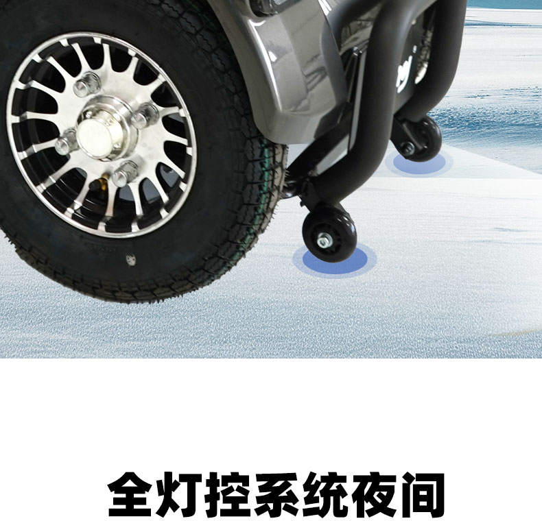 X8详情页_29.jpg