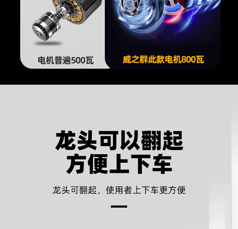 X8详情页_24.jpg