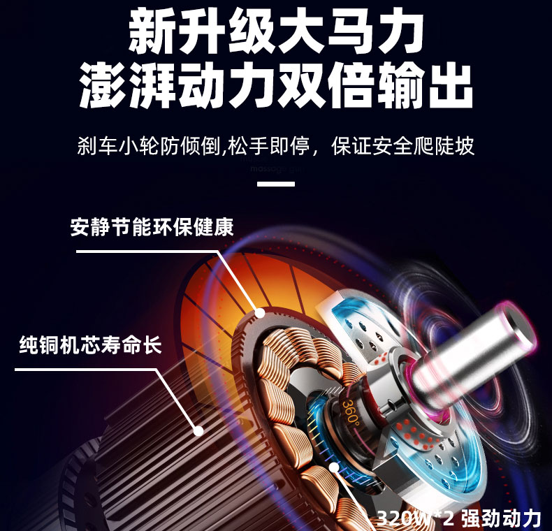 X8详情页_22.jpg