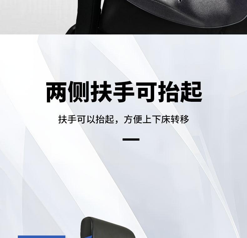 X8详情页_26.jpg