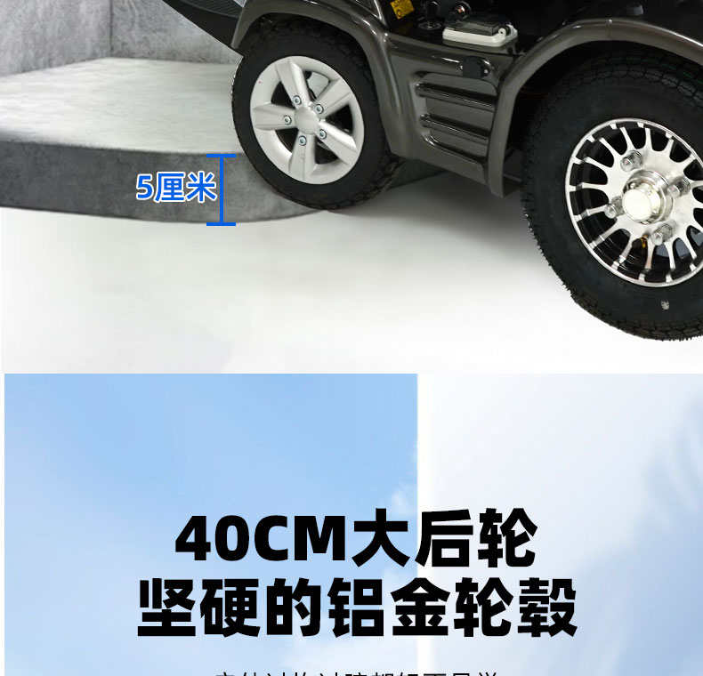 X8详情页_04.jpg