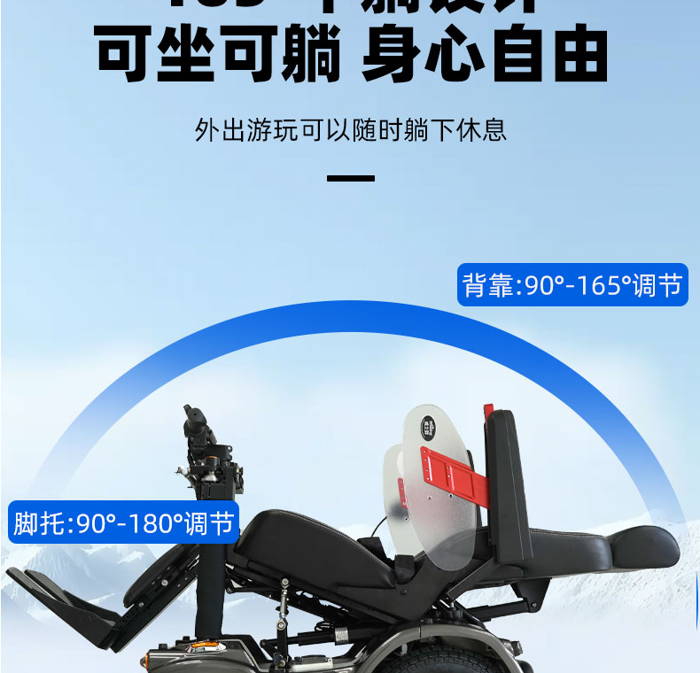 X8详情页_09.jpg