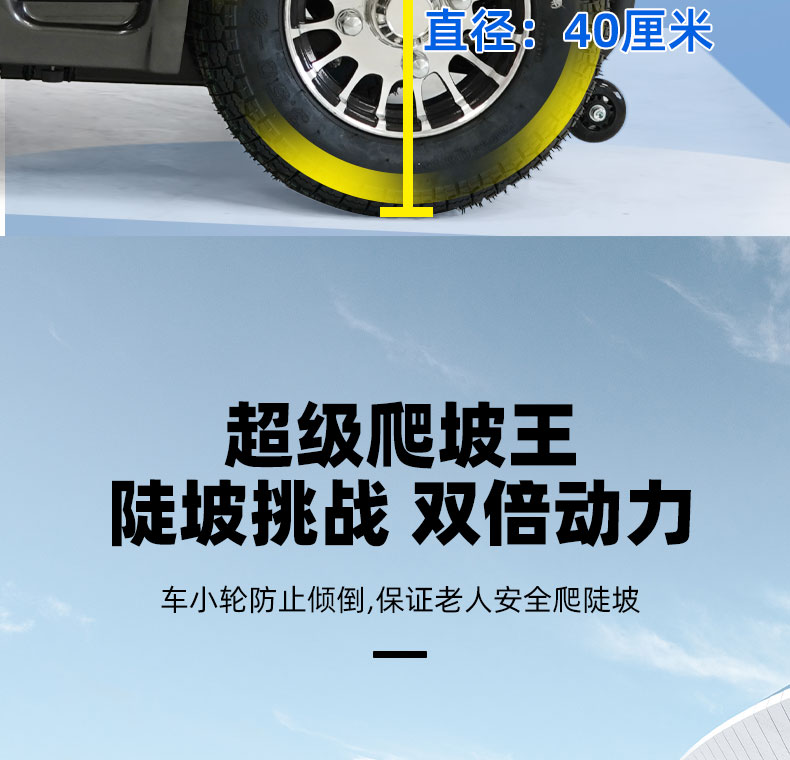 X8详情页_06.jpg