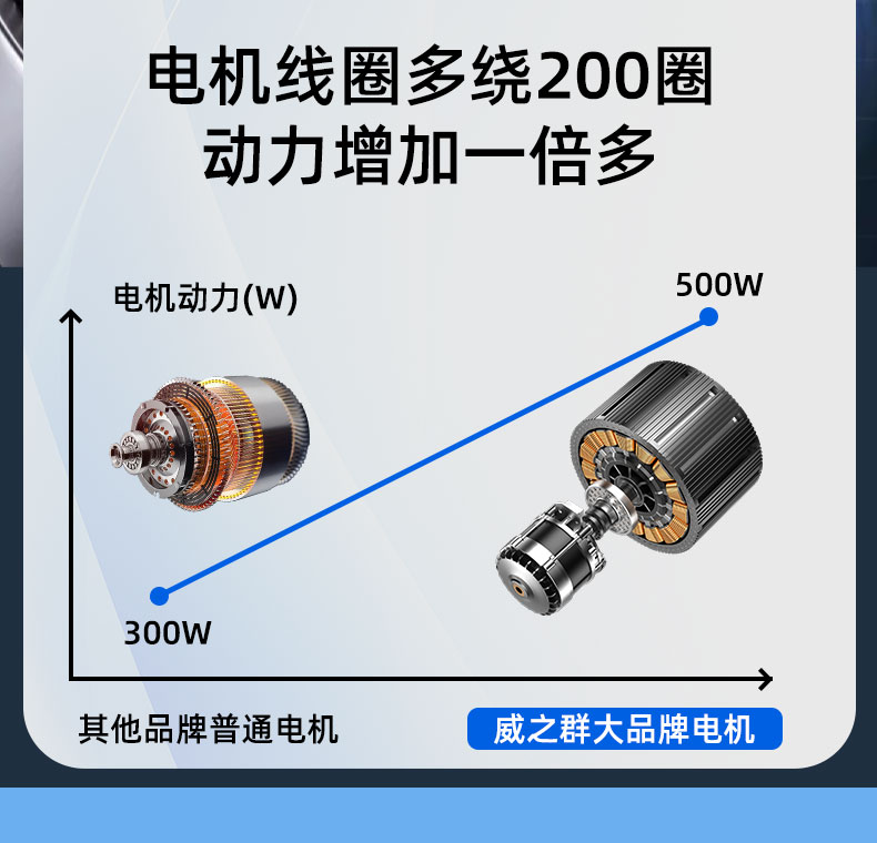 X8详情页_12.jpg