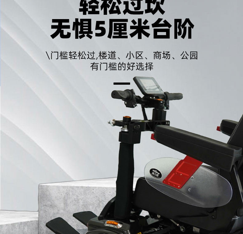 X8详情页_03.jpg