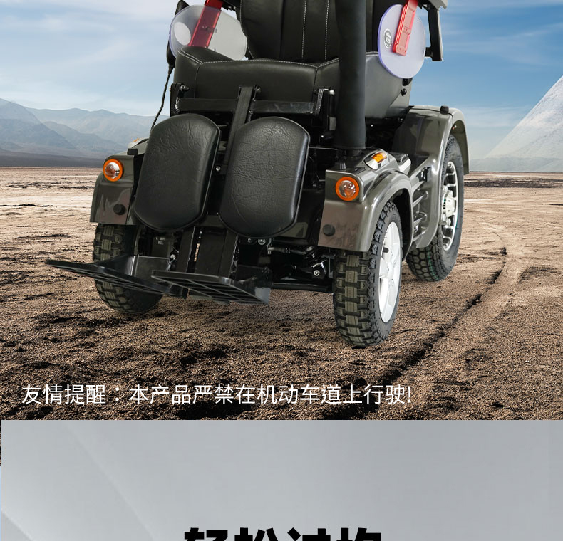 X8详情页_02.jpg