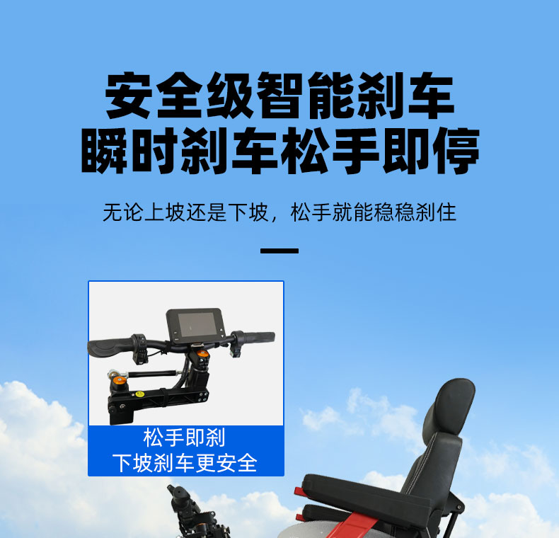 X8详情页_13.jpg