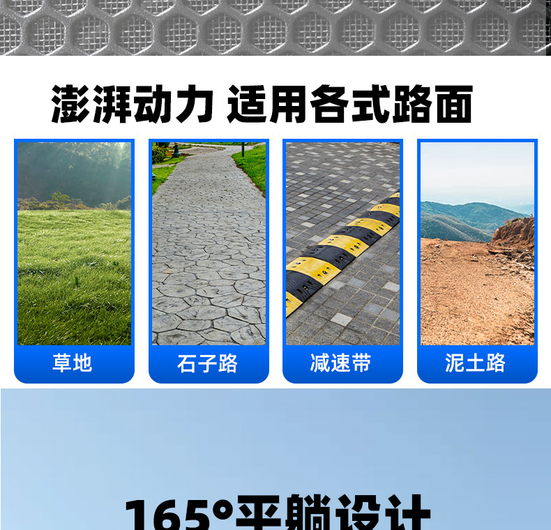 X8详情页_08.jpg