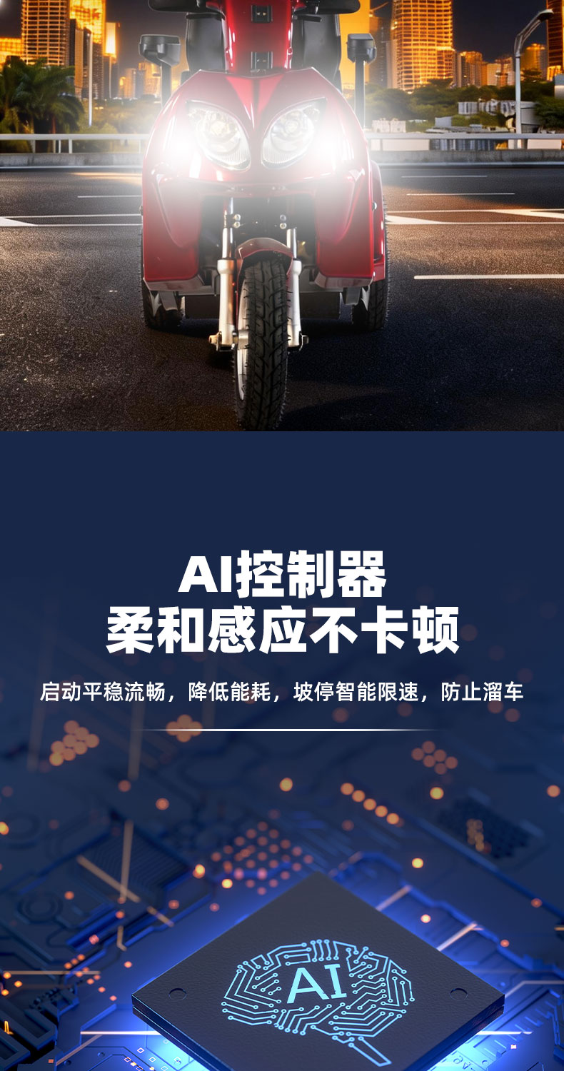 4017详情页--_05.jpg