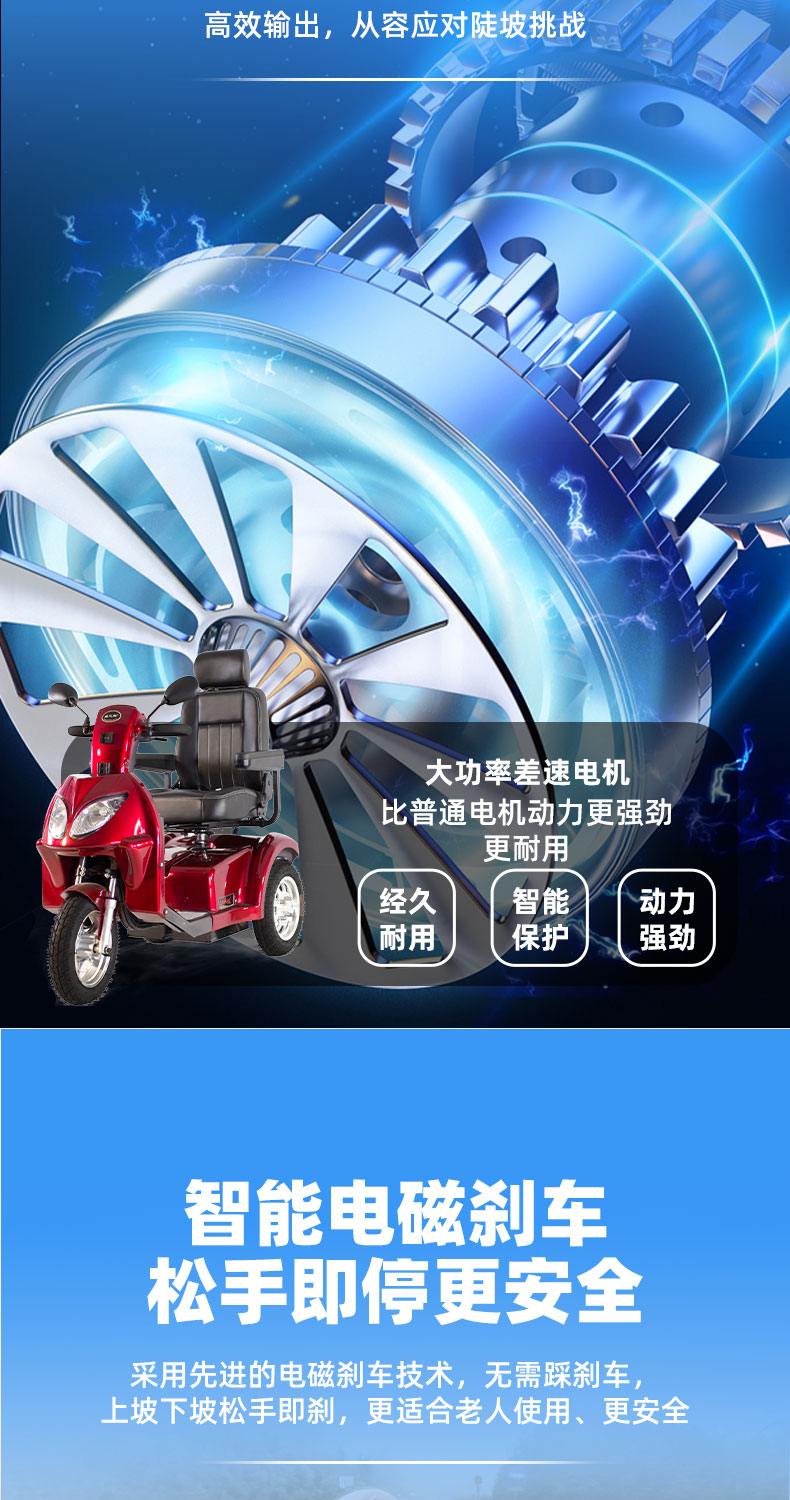 4017详情页--_03.jpg