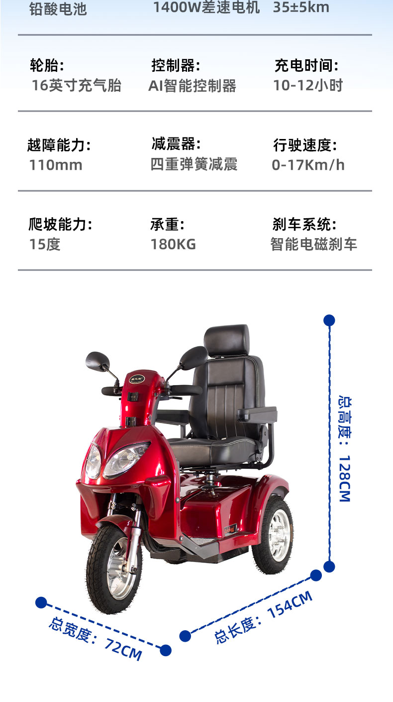 4017详情页--_12.jpg