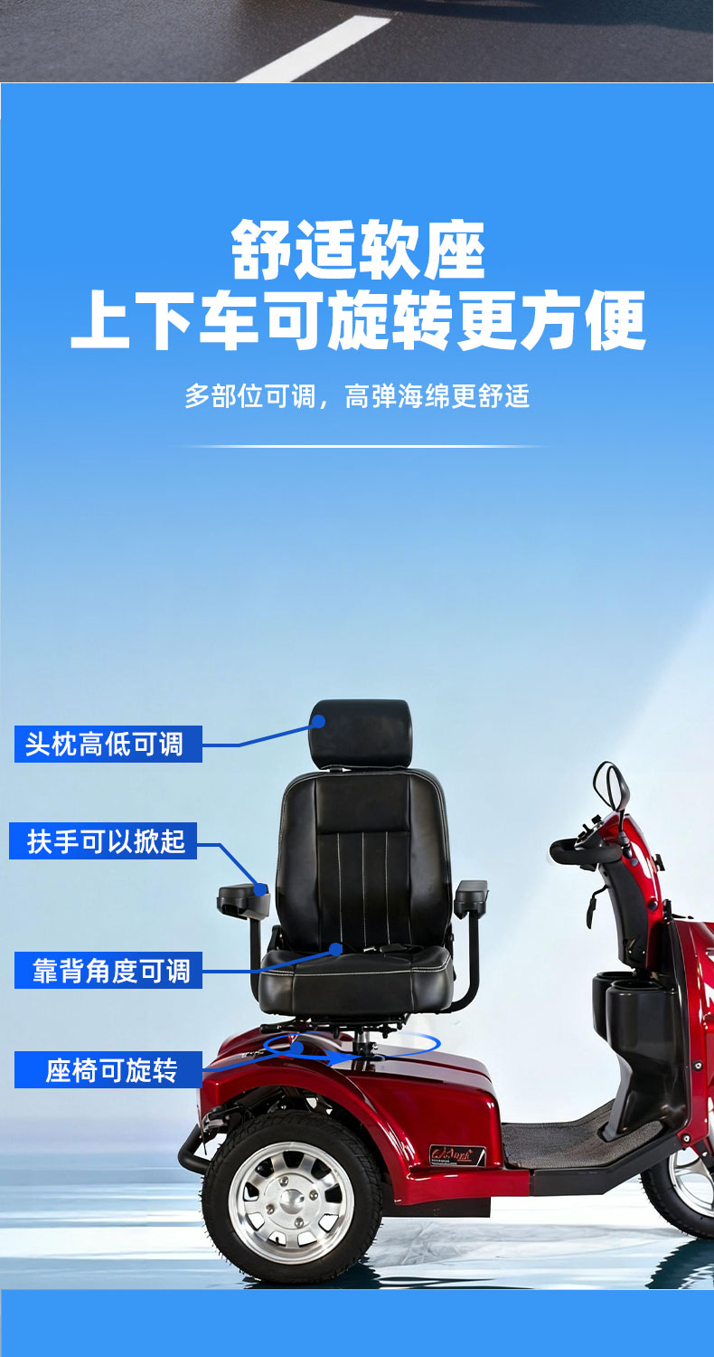 4017详情页--_08.jpg