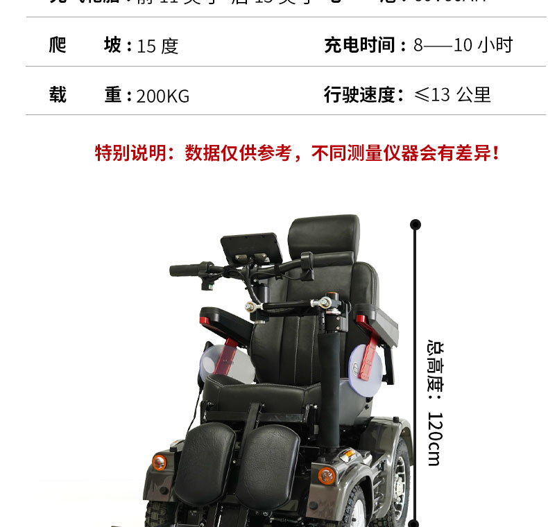 X8详情页_32.jpg