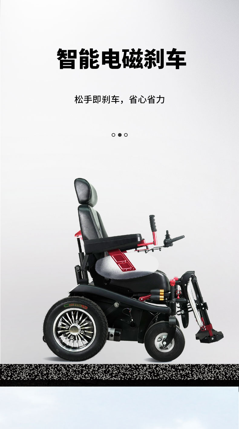 1023-36详情-控制_07.jpg