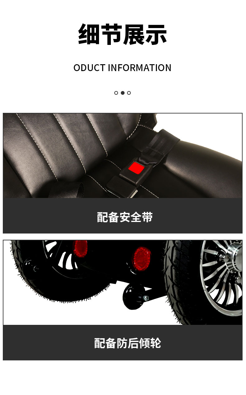 1023-36详情-控制_11.jpg