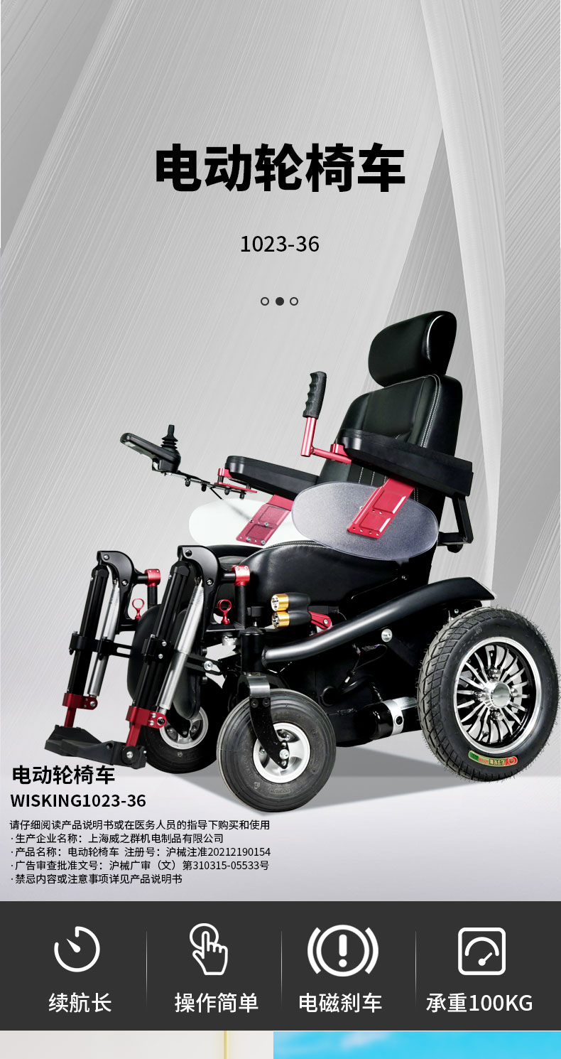 1023-36详情-控制_01.jpg