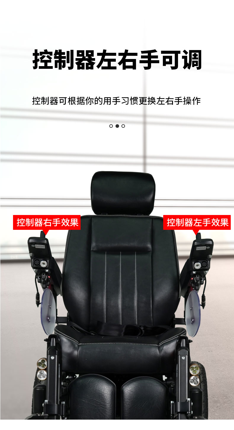 1023-36详情-控制_03.jpg