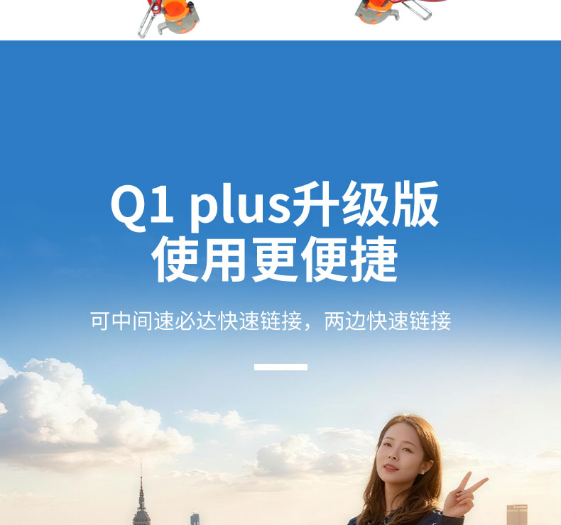 q1详情页_08.jpg