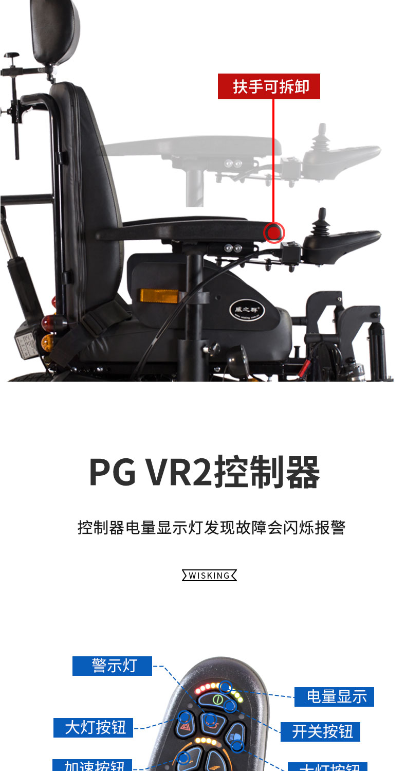 1023-31详情页_04.jpg