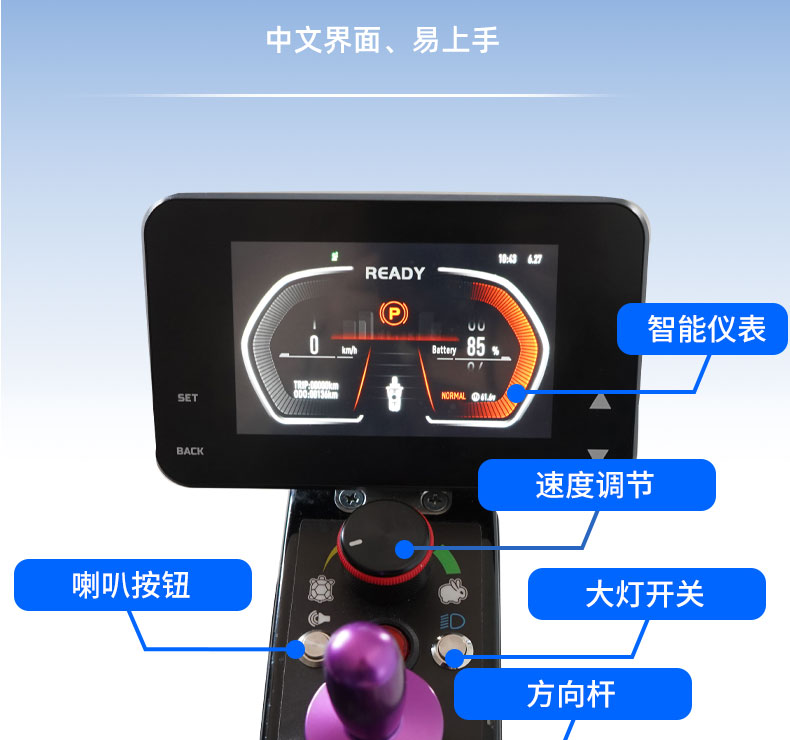X9-PLUS详情页_11.jpg