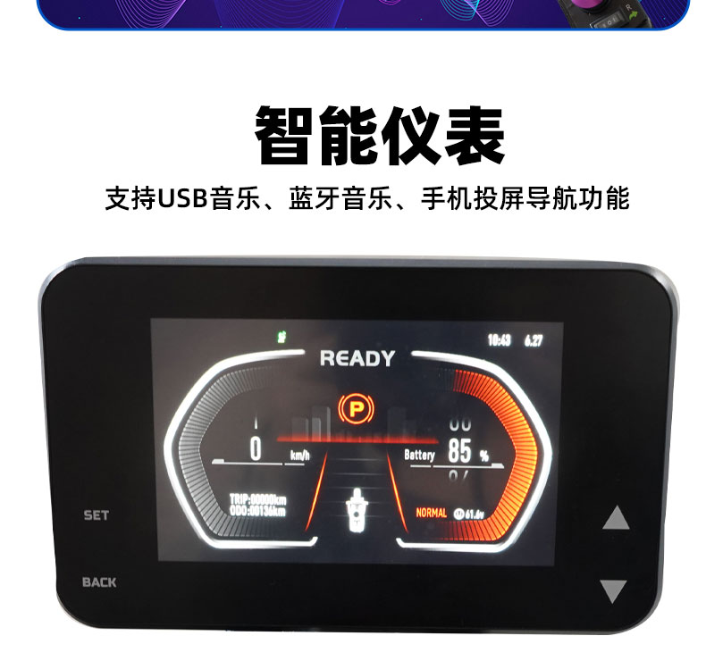 X9-PLUS详情页_13.jpg