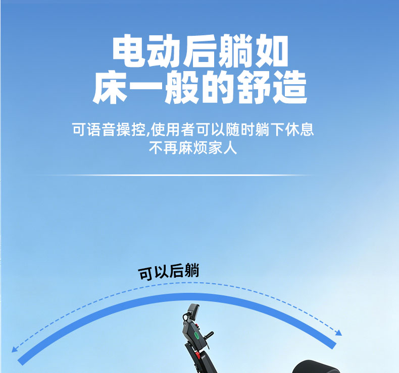 X9-PLUS详情页_09.jpg