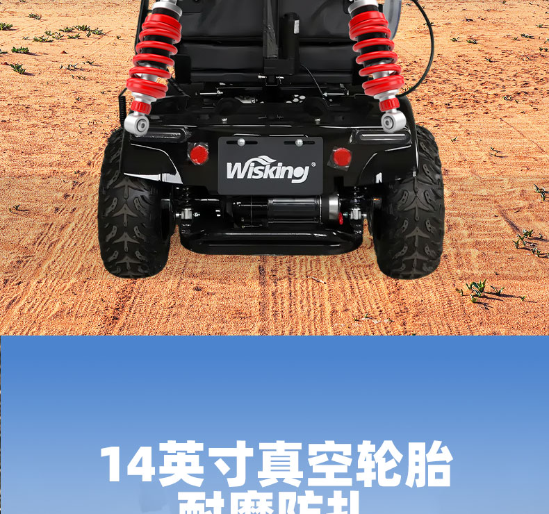 X9-PLUS详情页_06.jpg