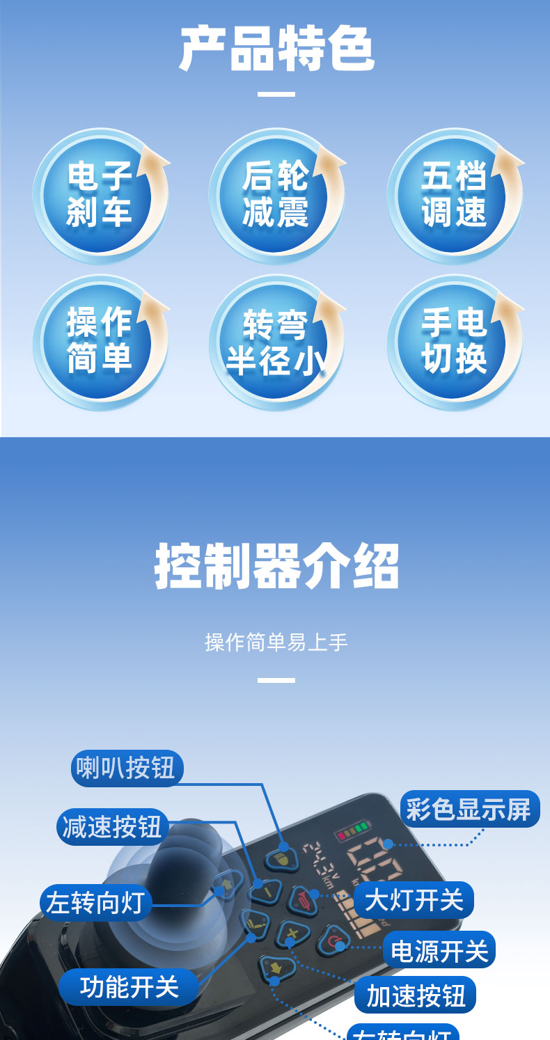 1037详情页_02.jpg