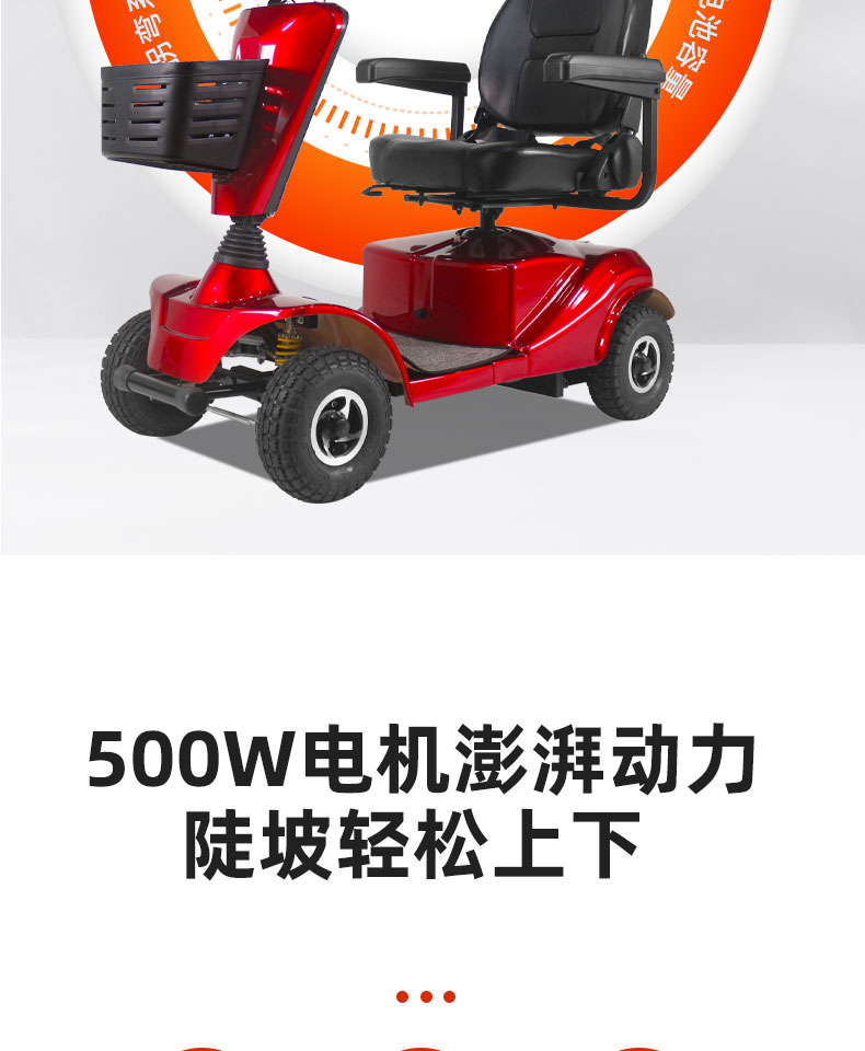 4022详情页-中文版_06.jpg