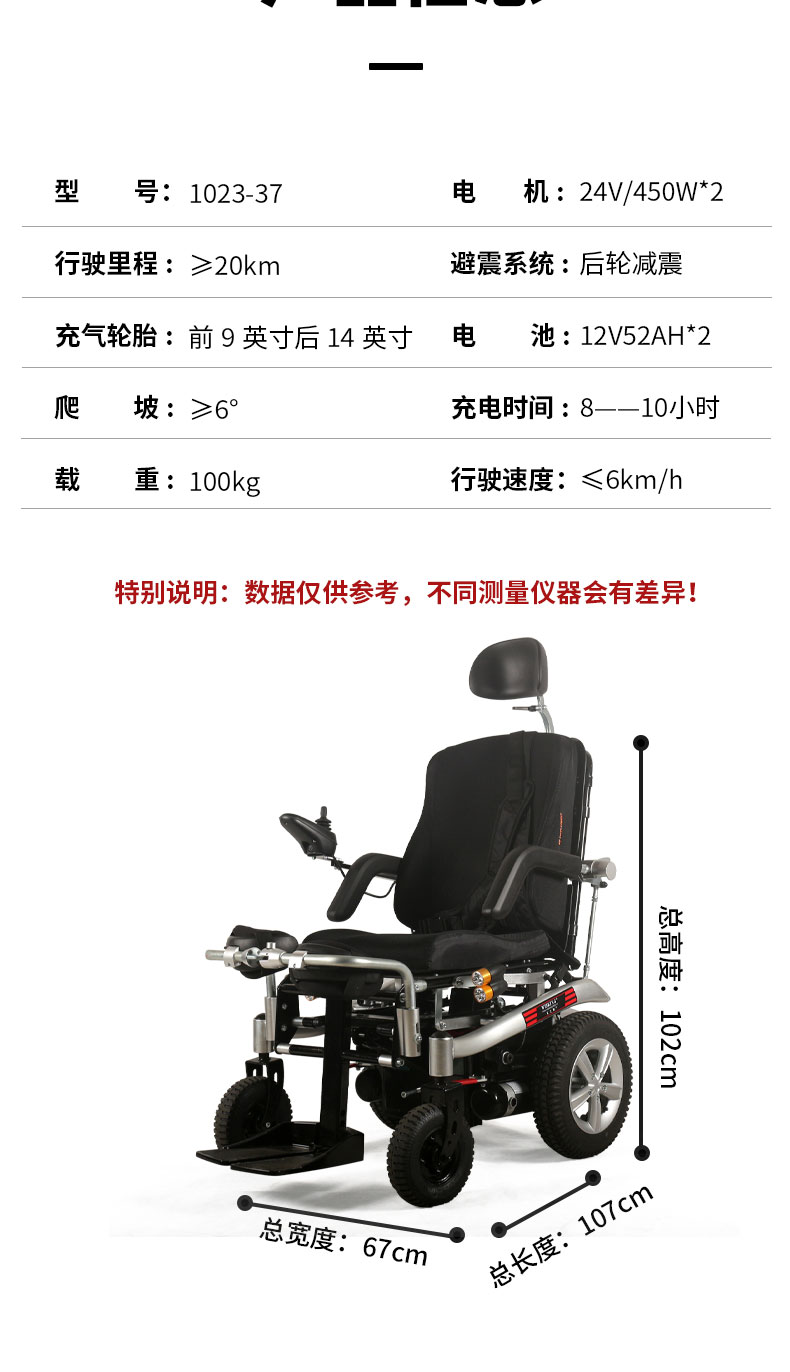 1037详情页_10.jpg