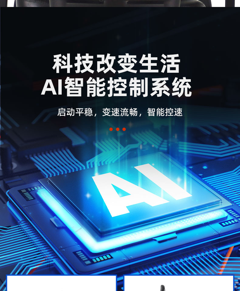 4022详情页-中文版_12.jpg