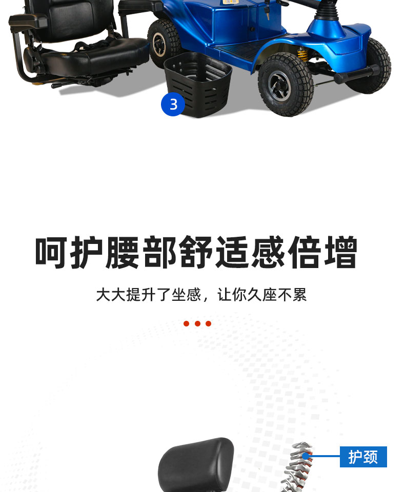 4022详情页-中文版_27.jpg