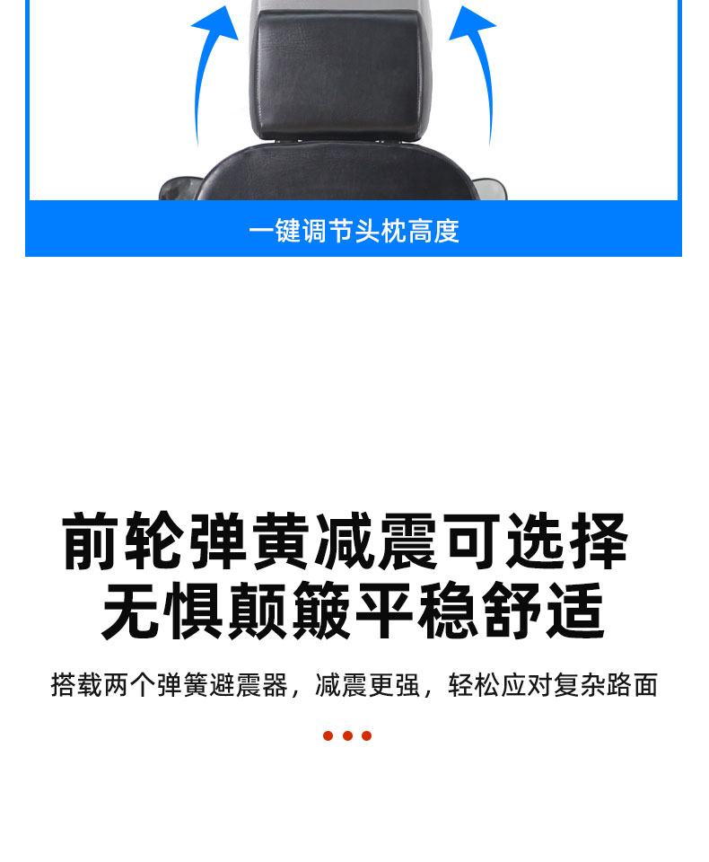 4022详情页-中文版_20.jpg