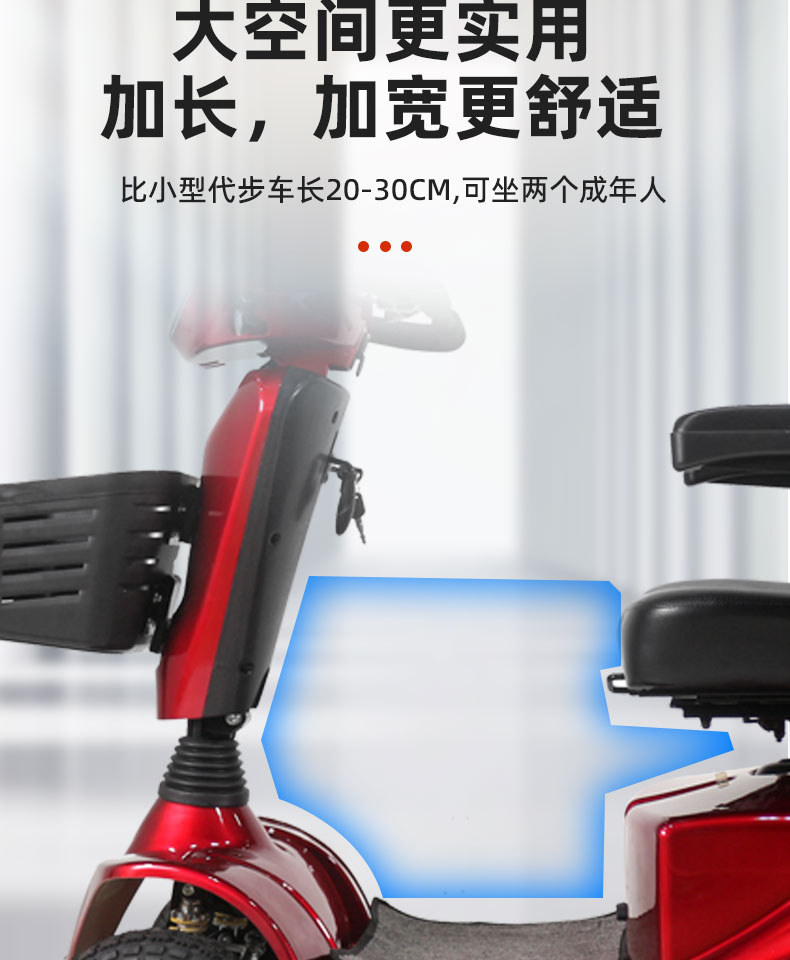 4022详情页-中文版_22.jpg