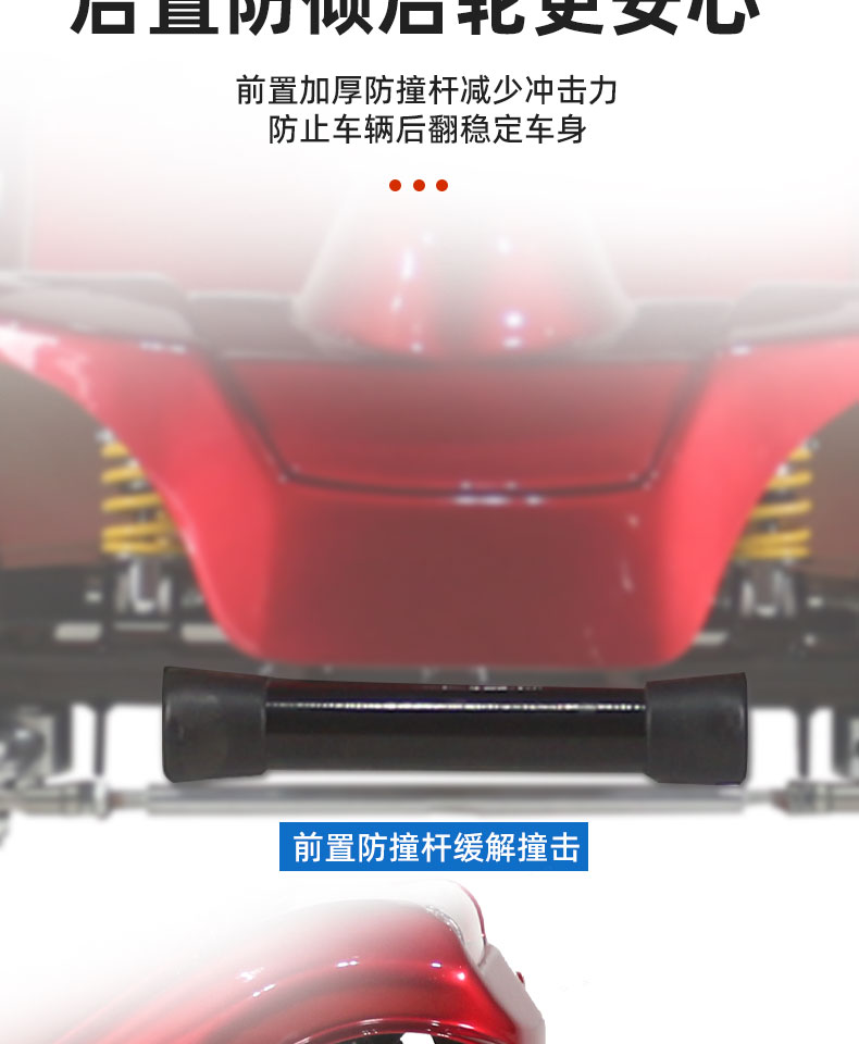 4022详情页-中文版_29.jpg
