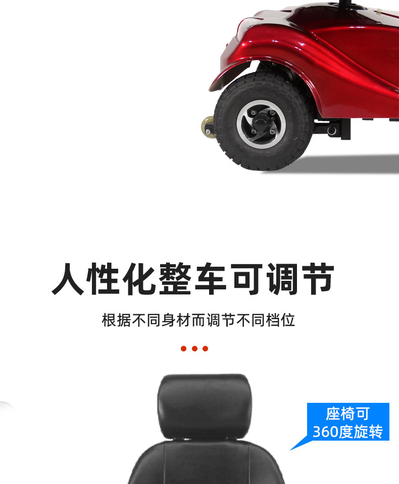 4022详情页-中文版_16.jpg