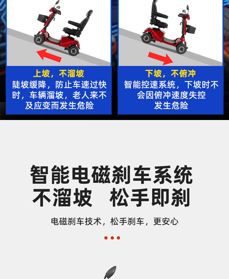 4022详情页-中文版_13.jpg