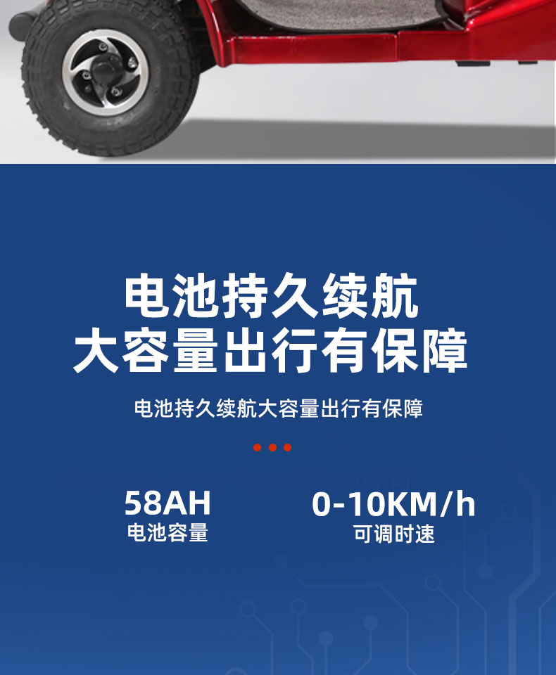 4022详情页-中文版_23.jpg