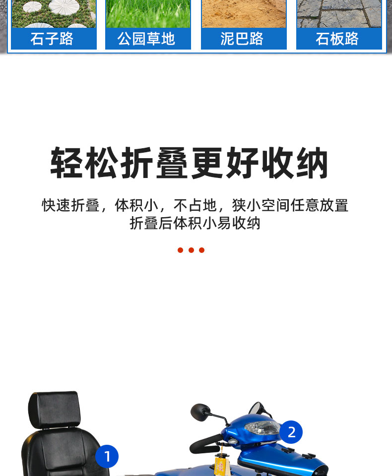 4022详情页-中文版_26.jpg
