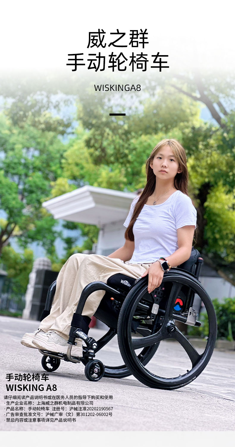 A8详情页_01.jpg